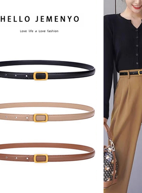 细腰带女士真皮配西装连衣裙子装饰皮带复古百搭2025夏季黑色裤带