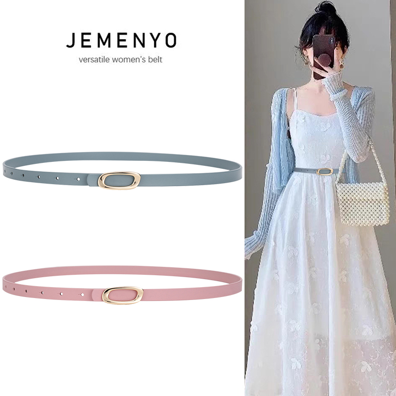 小皮带女细设计高级感2025新款