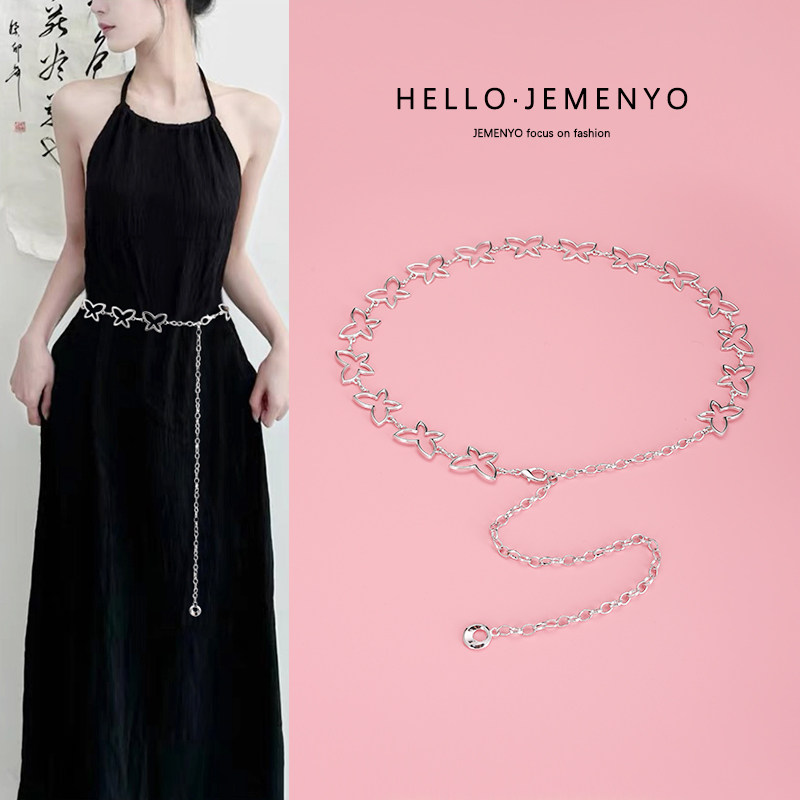 腰链女士装饰夏季细腰带简约百搭配连衣裙银色金属连接时尚小皮带,服饰配件/皮带/帽子/围巾,腰带/皮带/腰链,淘宝优惠券,粉丝福利购,淘宝优惠卷