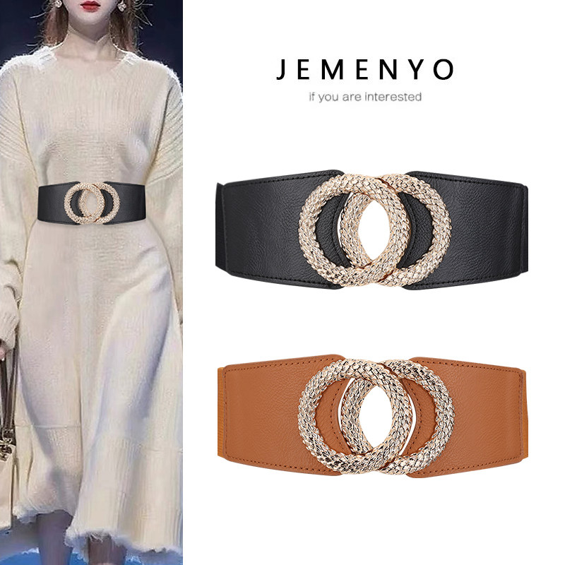 秋冬宽腰带女高级感腰封装饰