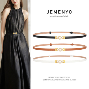 细腰带女士真皮百搭装 配连衣裙子收腰显瘦小香风小皮带 饰衬衣夏季