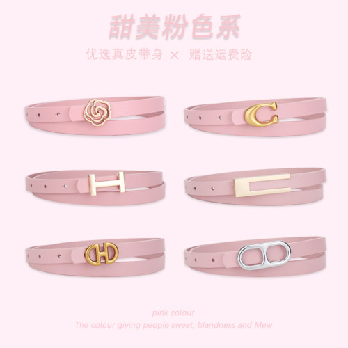 粉色细腰带女清新百搭真皮