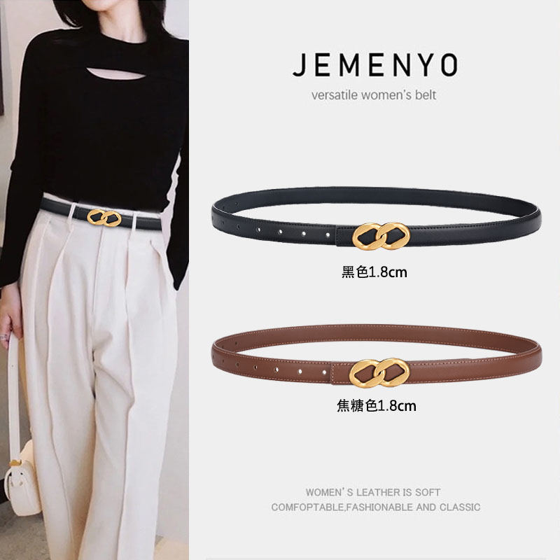 女士皮带真皮百搭装饰牛仔裤带