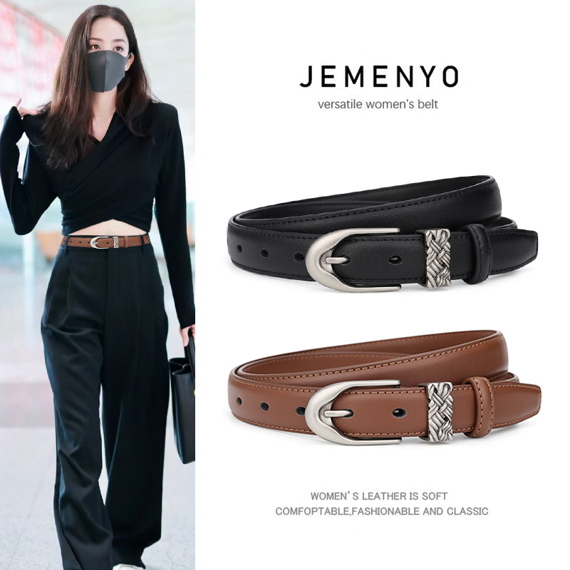 真皮皮带女士ins风高级感百搭