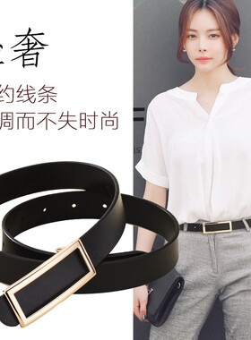 皮带女真皮时尚简约百搭黑色牛皮牛仔裤腰带ins风装饰西装裤带潮
