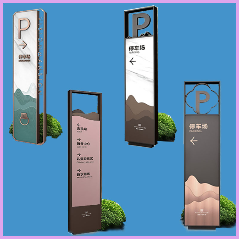 户外指示牌立式导向牌景区指引路牌停车场立牌精神堡垒导视牌定制
