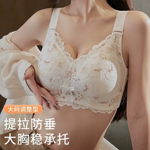 維多利亞曼妮分大胸顯小蕾絲蜂巢杯內衣女大碼 無鋼圈全罩杯薄款