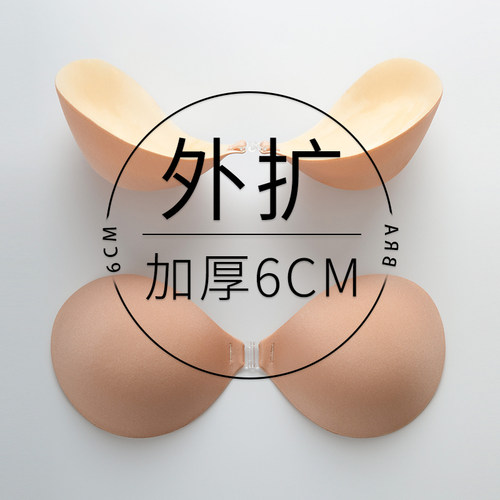 加厚胸贴女婚纱用无肩带内衣
