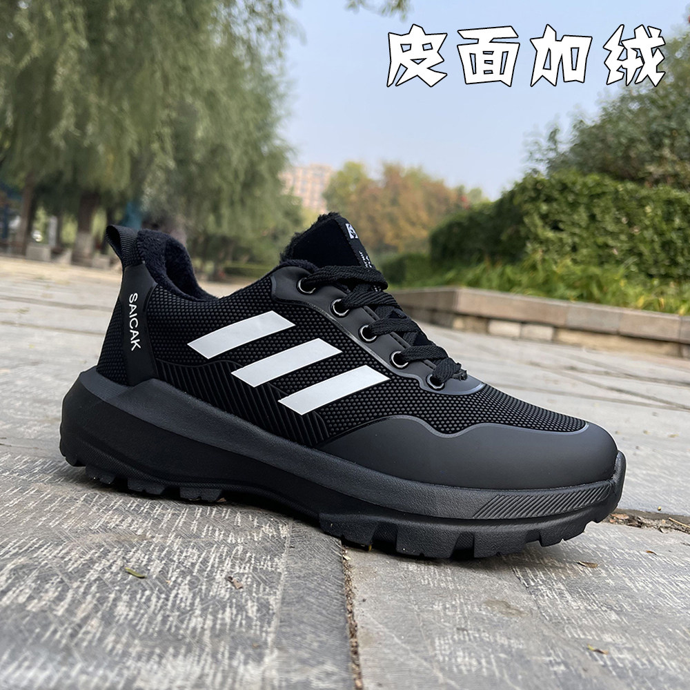 2025新款秋季皮面透气黑色老健步鞋