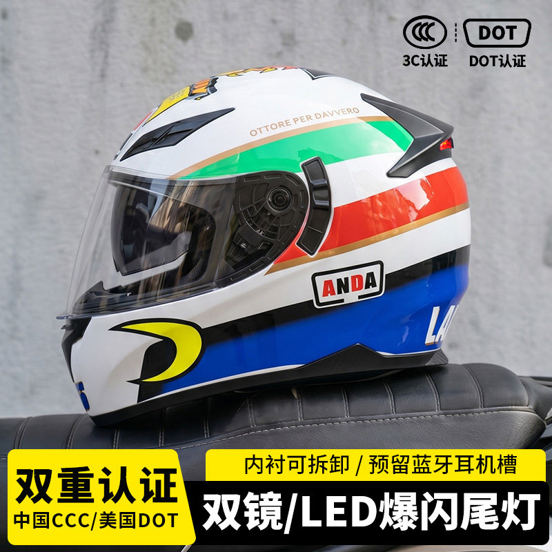 AD电动摩托车头盔男女冬季3C认证机车全盔四季通用骑行LED安全帽