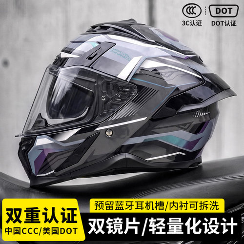 AD电动摩托车头盔全覆式机车全盔