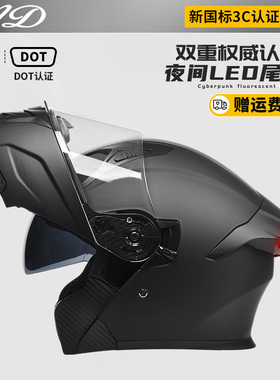 AD摩托车头盔男女士款机车LED尾灯全盔四季通用3C/DOT认证揭面盔