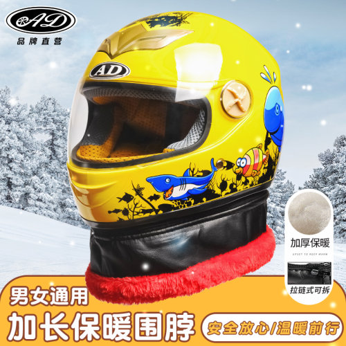 【3-16岁】新国标3C认证儿童头盔