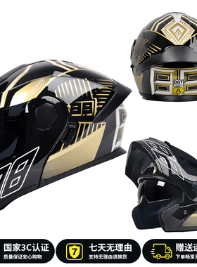 AD电动摩托车头盔男女士机车安全帽四季通用全盔3C/DOT认证揭面盔