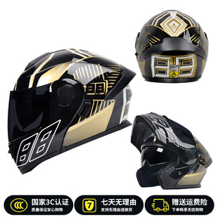 AD电动摩托车头盔男女士机车安全帽四季 DOT认证揭面盔 通用全盔3C