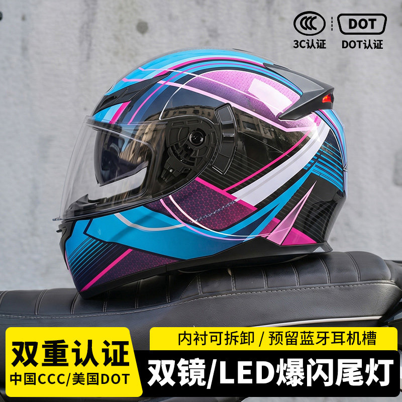 AD电动摩托车头盔男女冬季3C认证机车全盔四季通用骑行LED安全帽