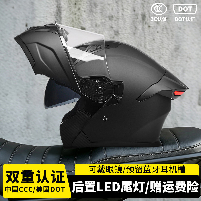 AD摩托车头盔男女士款机车LED尾灯全盔四季通用3C/DOT认证揭面盔