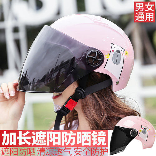 【交警推荐】3C认证电动车头盔女