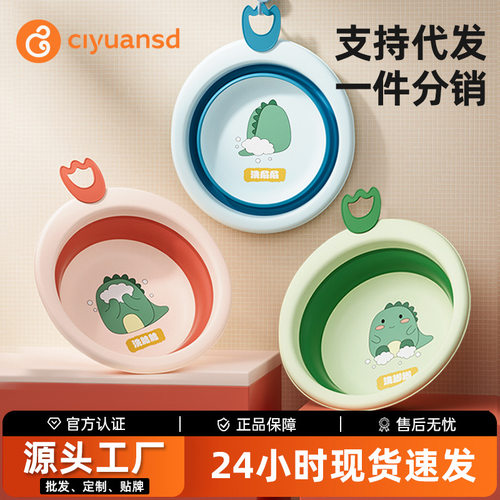 婴儿洗脸盆初生宝宝盆洗脚洗pp盆儿童可折叠盆子小脸盆家用塑料盆