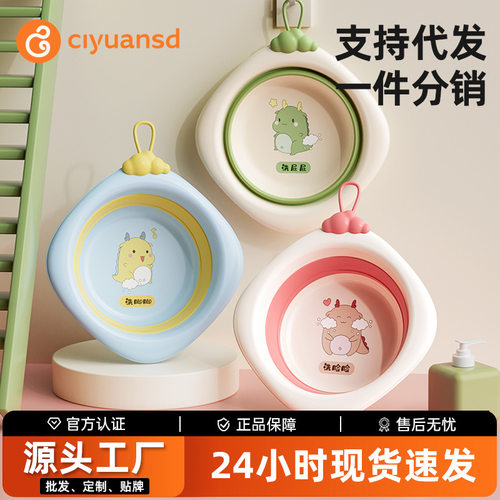 婴儿折叠脸盆宝宝洗脸盆新生儿洗pp盆幼儿童洗手盆洗脚盆