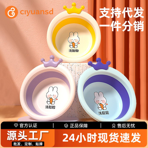 婴儿洗脸盆可折叠新生宝宝盆洗pp洗脚脚儿童小盆子三件套用品
