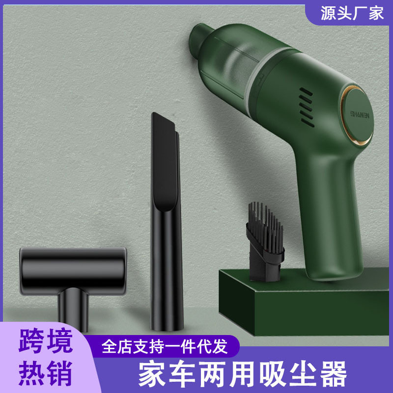 车载吸尘器车用无线充电大功率手持迷你汽车手持小型家用干湿两用