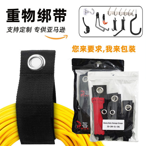 亚马逊重型储存绑带尼龙魔术贴织带挂环电缆线车库的收纳重物绑带