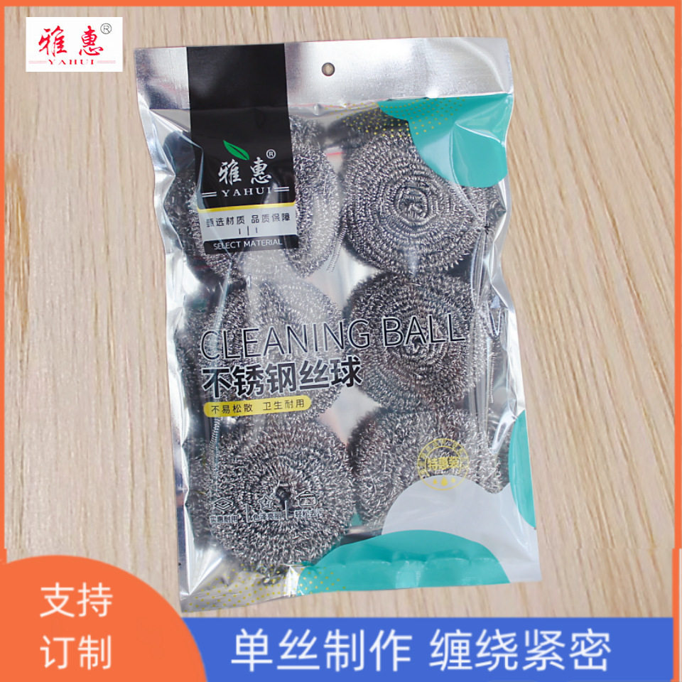6个装精品钢丝球2元店厨房去污洗碗锅刷2元不锈钢丝球清洁球