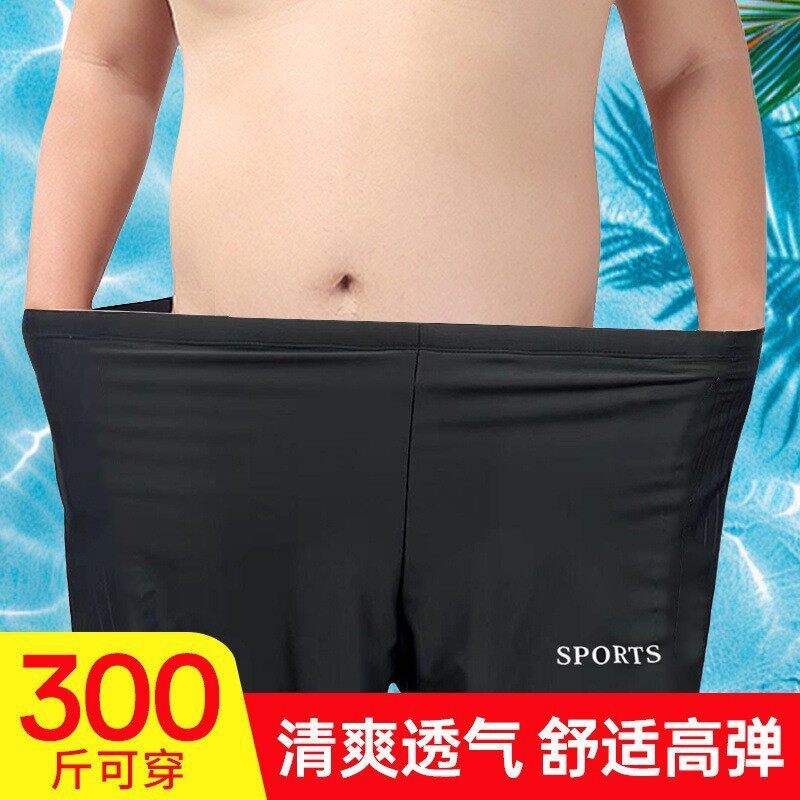 高档特大码泳裤男士加大加肥200斤300斤胖子宽松肥佬游泳裤