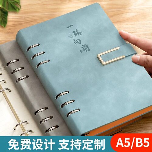 活页本a5笔记本logo加厚可拆卸商务仿皮面pu软皮本记事本本子