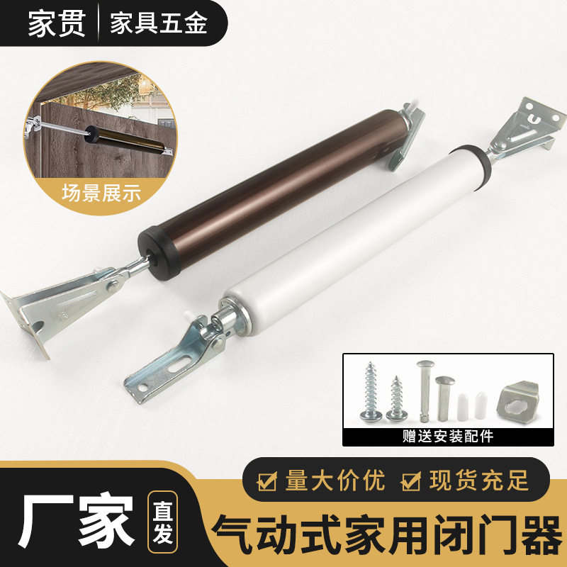 气弹簧液压撑杆窗户伸缩支撑杆床用重型上翻门气动杆加粗机械气撑