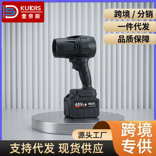 无线锂电暴风机充电大功率吹风机吹落叶灰尘除尘器强力工业鼓风机