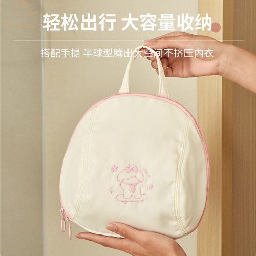 内衣收纳包三合一便携文胸旅行包贴身衣物收纳袋内裤袜子分装袋