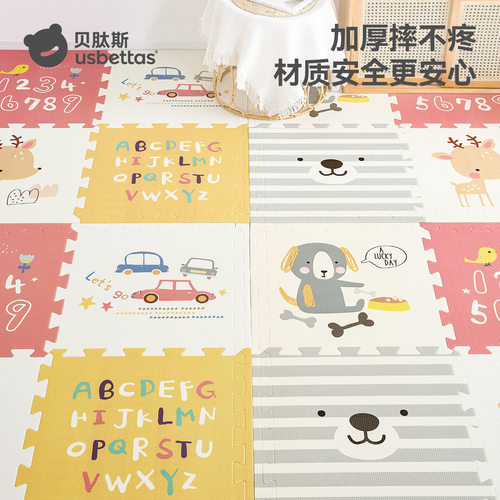 贝肽斯宝宝拼接爬爬垫婴儿加厚家用XPE爬行垫无甲醛儿童地垫客厅