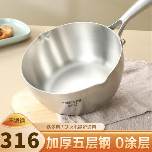 316不锈钢雪平锅家用加厚不粘锅婴儿宝宝辅食汤锅热奶煎煮一体锅
