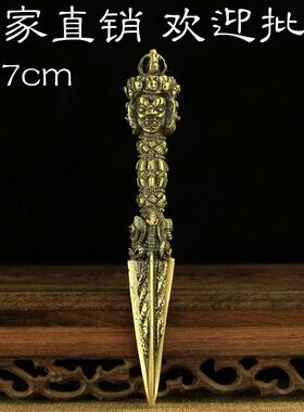 尼泊尔工艺铜合金普巴金刚撅三面普巴金刚杵降魔大号高17cm