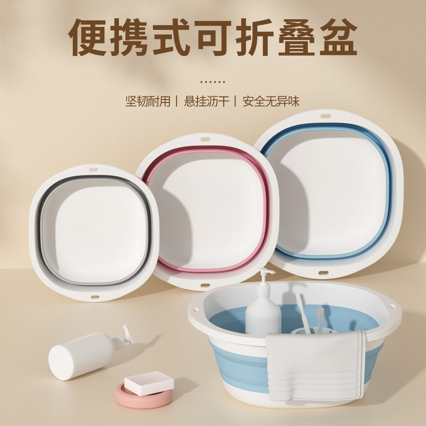 可折叠脸盆便携式旅行宿舍家用学生洗衣脸盆大小号塑料盆