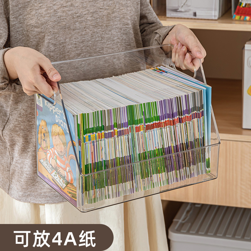 儿童书本收纳箱书桌整理