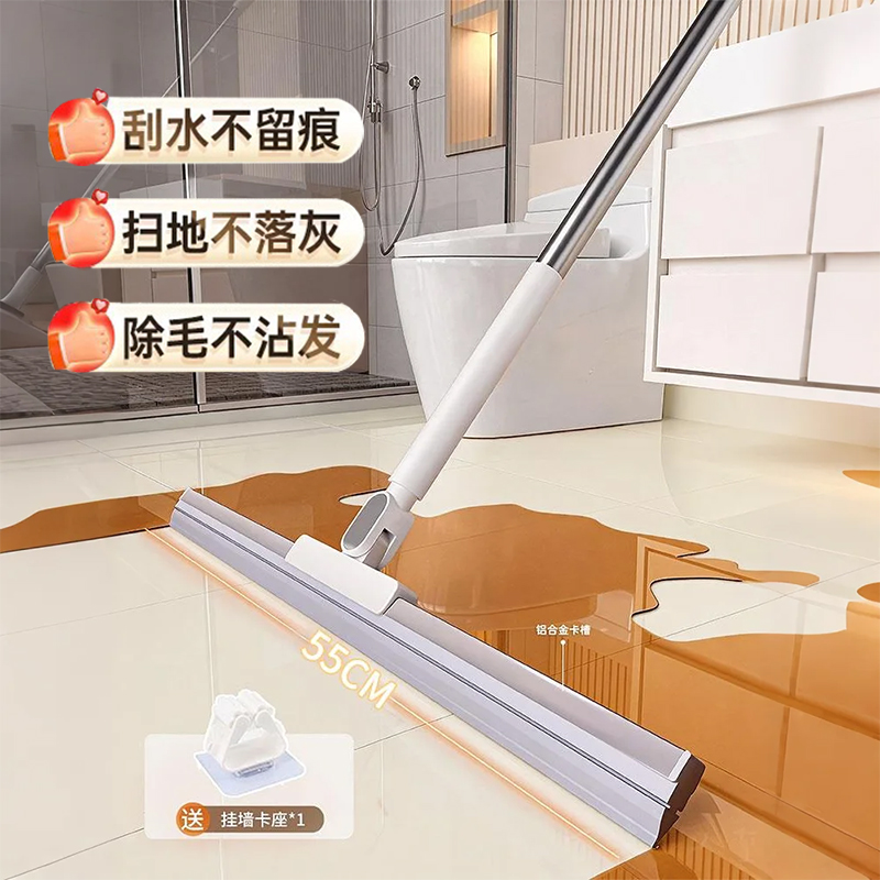 魔术扫把刮水拖地两用