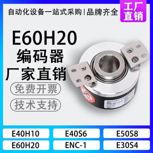 E60H20-10243T24空心轴编