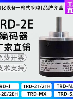 Koyo光洋型光电旋转编码器TRD-2E1000B 2E360A 2E2000 2E2500V 60
