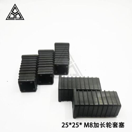 鑫泽加长加深螺母塞牢固防脱落