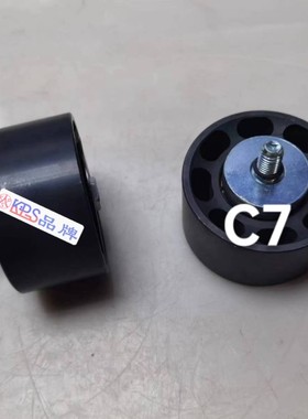 279-2589阿特拉斯377-9087/261-0376卡特C7原厂C9涨紧轮 皮带轮