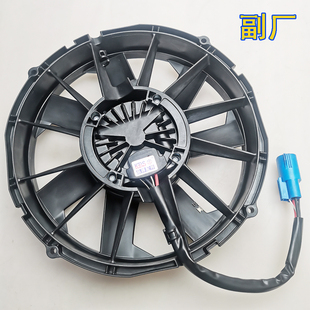 spal斯佩尔BBL506 343宇通 金龙大巴车 客车 电子扇水箱散热风扇