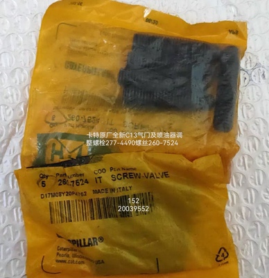 卡特C13安百拓发动机/气门/喷油嘴/调整螺栓277-4490螺丝260-7524