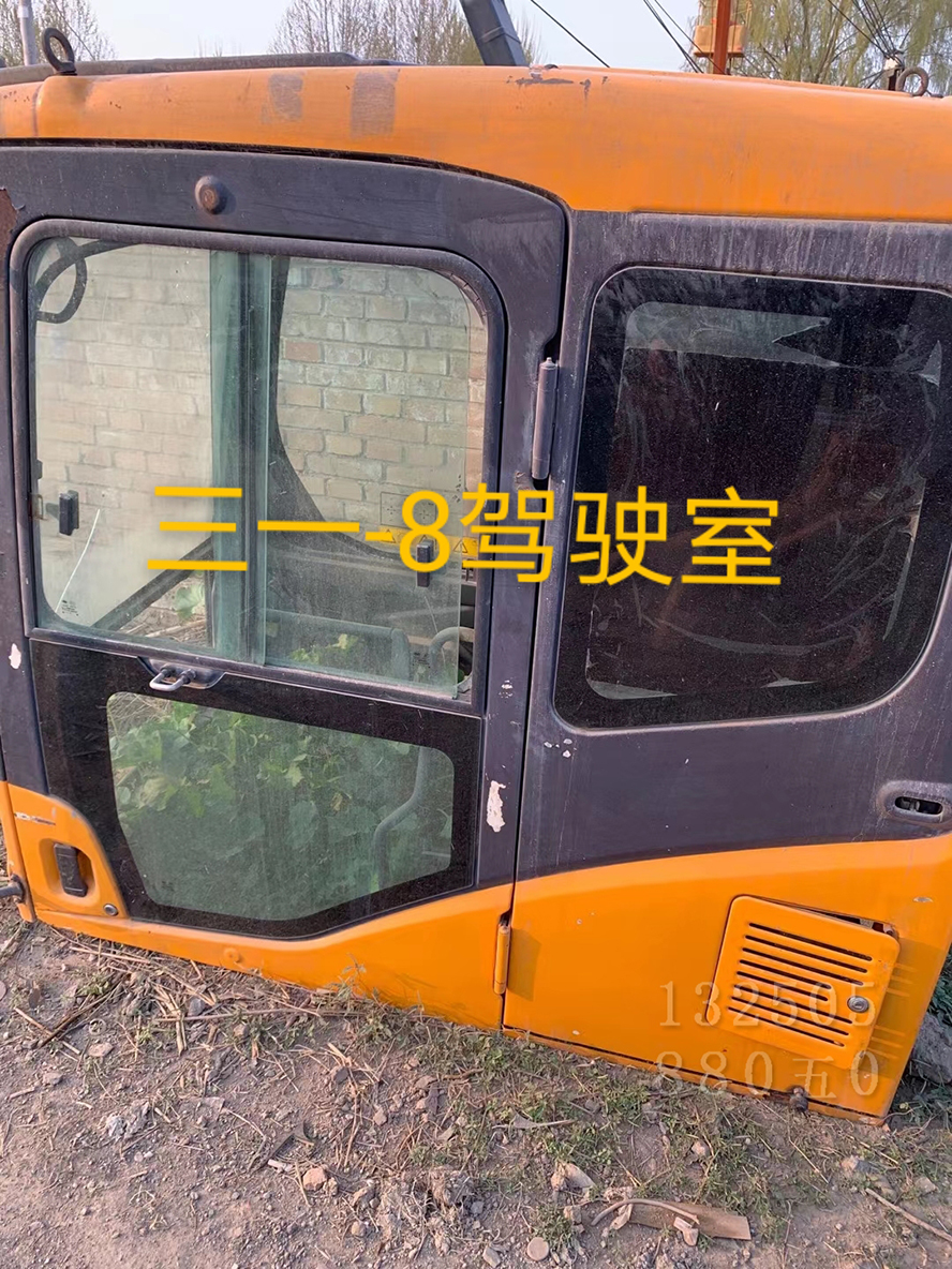 三一 -8 挖掘机配件驾驶室 挖掘机