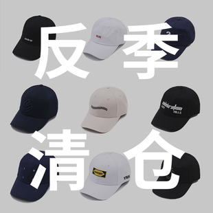 末反季 撿漏 SALE 季 售出不退不換不參與店內(nèi)活動(dòng) FINAL 清倉(cāng)