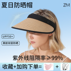 日系手工草编防晒帽遮阳帽空顶帽黑胶防紫外线拉菲草夏季帽子女款