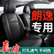 真皮大众朗逸专用坐垫plus全包围汽车座套椅套四季 pro 通用2026款