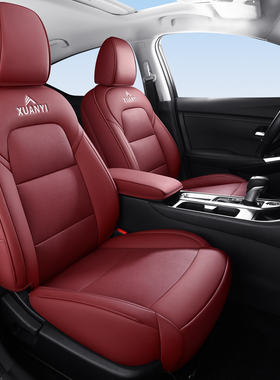 日产轩逸经典1.6LCVT专用汽车座椅套真皮座套全包坐垫四季2026款